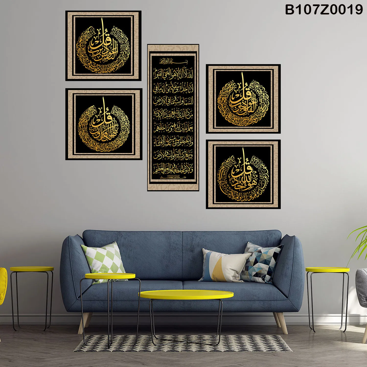 لوحة جدارية آيات قرآنية