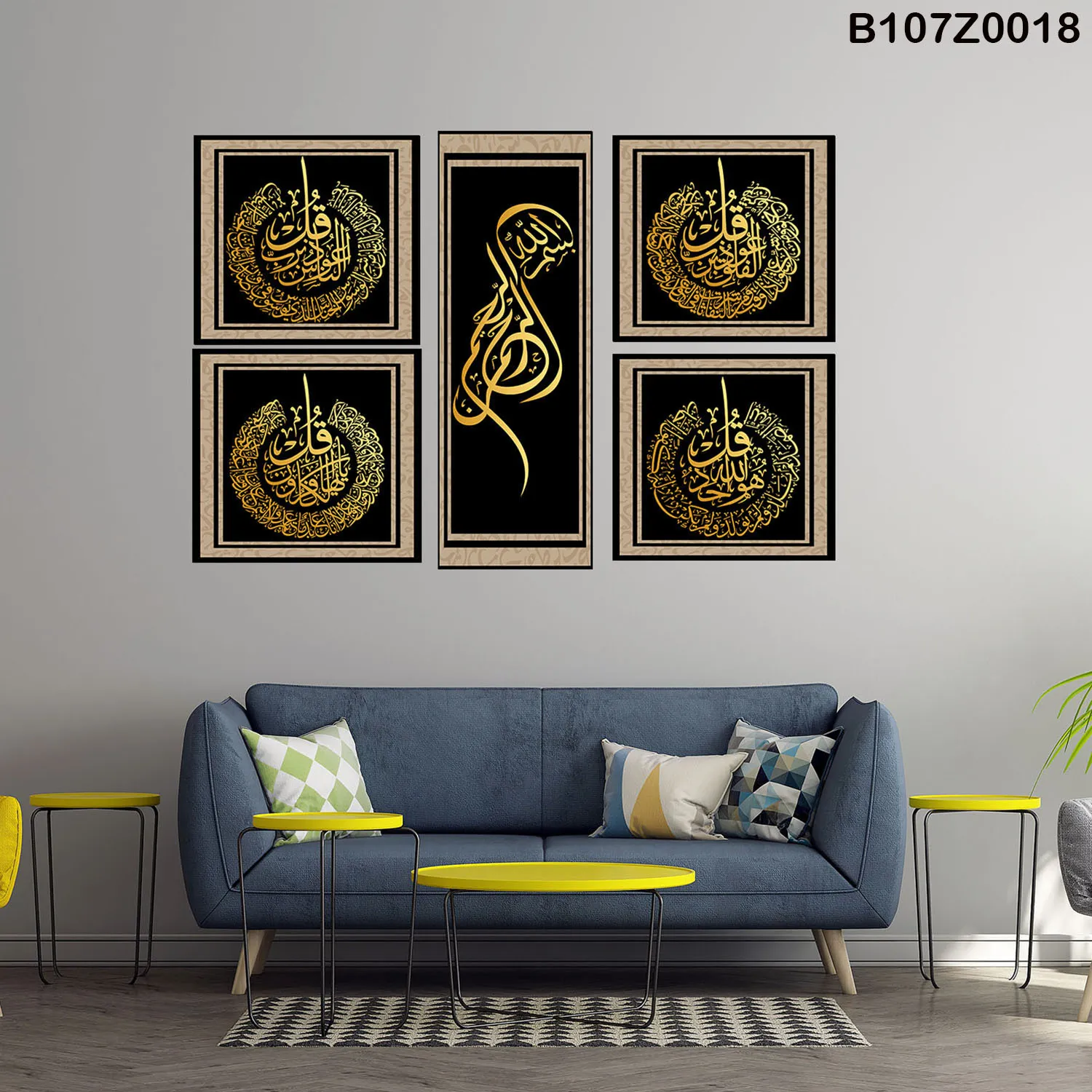 لوحة جدارية إسلامية المعوذات بالخط الذهبي