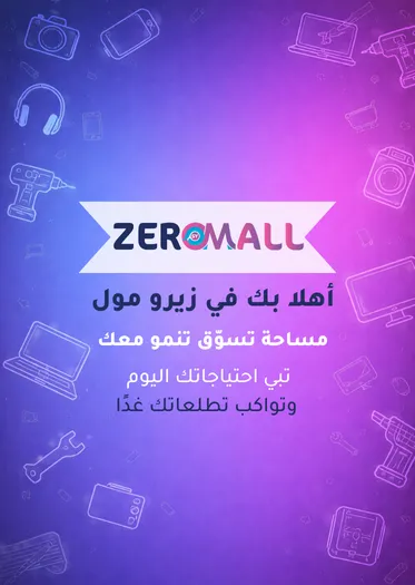 صورة صفحة تسجيل دخول العملاء